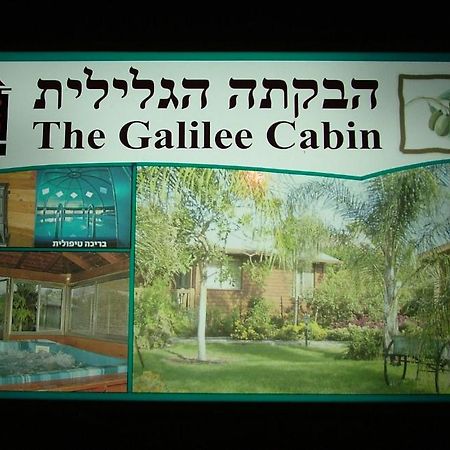 The Galilee Cabin Villa Arbel Exteriör bild