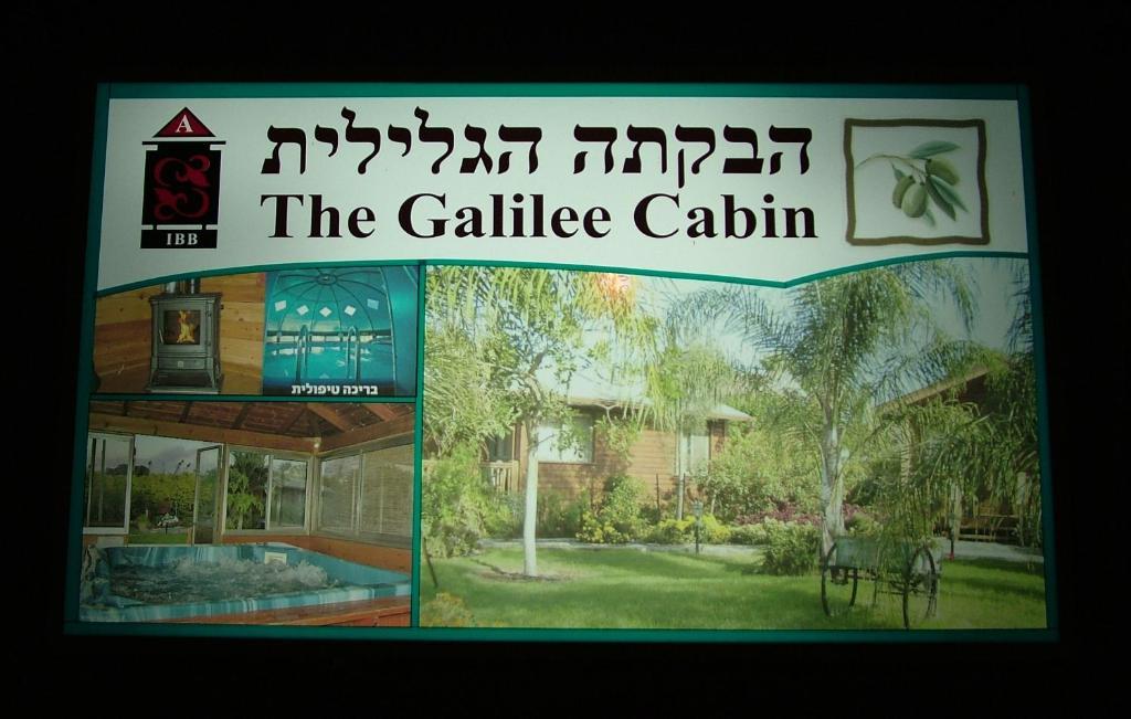 The Galilee Cabin Villa Arbel Exteriör bild